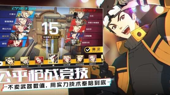 Ace Force — screenshot 5