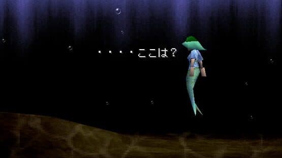 Shinkai Densetsu Meremanoid — screenshot 3