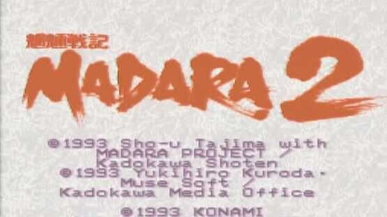 Mouryou Senki Madara 2 — screenshot 1