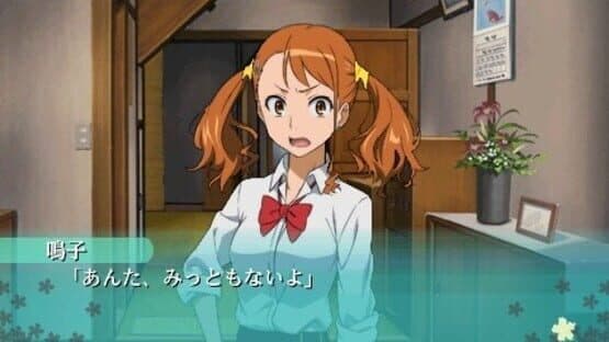 Ano Hi Mita Hana no Namae wo Boku-tachi ha Mada Shiranai — screenshot 6