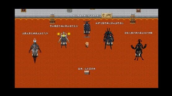 Lost Dungeon — screenshot 2