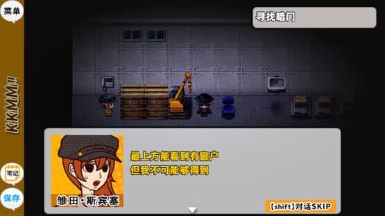 KikiMimi — screenshot 2
