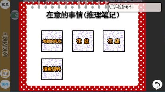 KikiMimi — screenshot 3