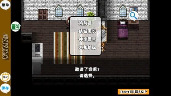 KikiMimi — screenshot 4