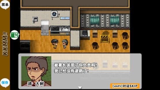 KikiMimi — screenshot 5