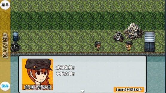 KikiMimi — screenshot 7