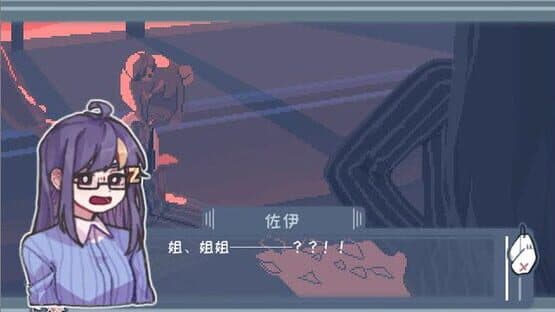 Abnormal Treatment — screenshot 3
