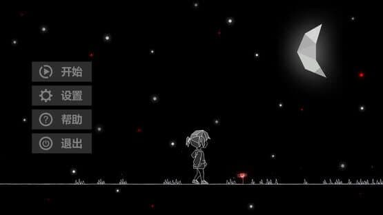 To the Hell — screenshot 1