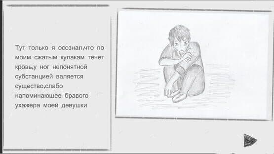Samozvaniets — screenshot 6