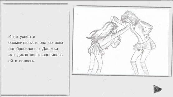 Samozvaniets — screenshot 8
