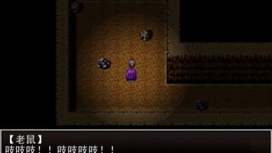 Death Angel — screenshot 5