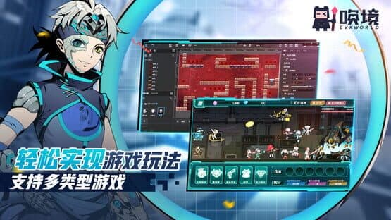 Evkworld — screenshot 2
