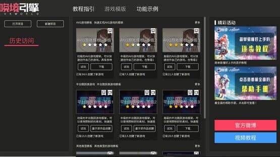 Evkworld — screenshot 6
