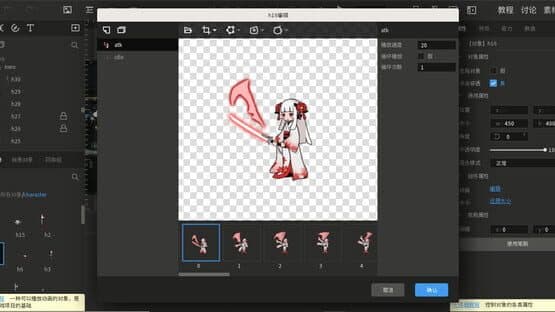Evkworld — screenshot 8