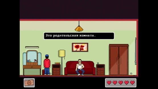 Dark Reflection — screenshot 2