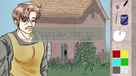 Hyacinthus — screenshot 3