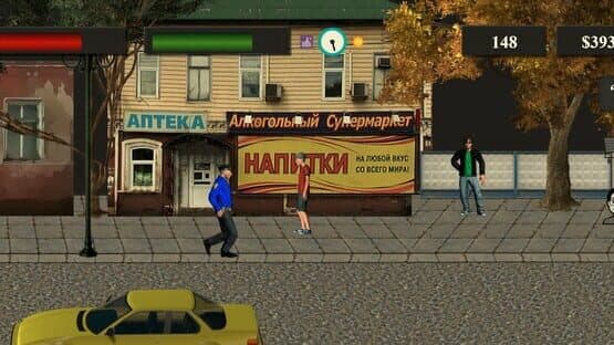 The Fate of the Bully — screenshot 1