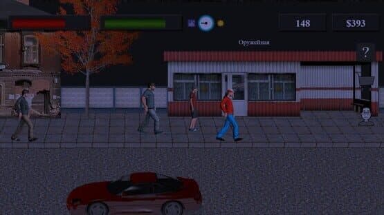 The Fate of the Bully — screenshot 4