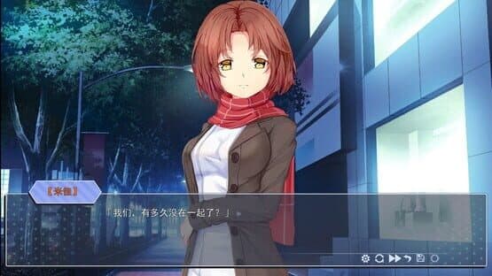 Dishonest — screenshot 1