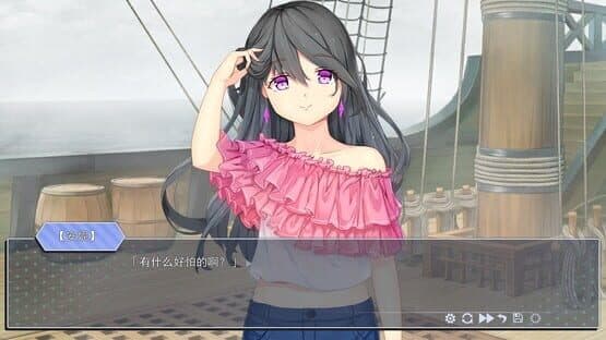 Dishonest — screenshot 2
