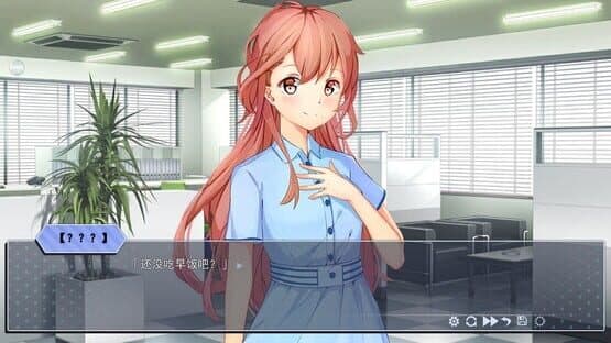 Dishonest — screenshot 3