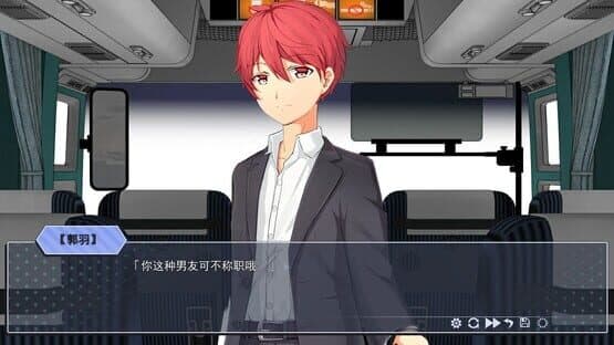 Dishonest — screenshot 4