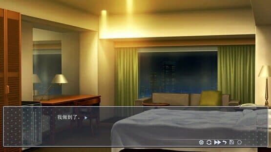 Dishonest — screenshot 5
