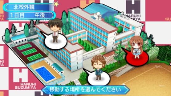 Suzumiya Haruhi no Yakusoku — screenshot 1