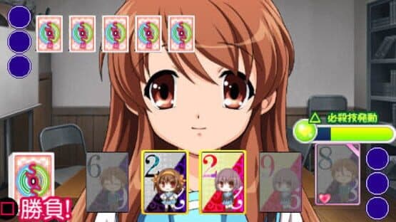 Suzumiya Haruhi no Yakusoku — screenshot 3