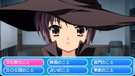 Suzumiya Haruhi no Yakusoku — screenshot 6