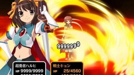 Suzumiya Haruhi no Tomadoi — screenshot 1