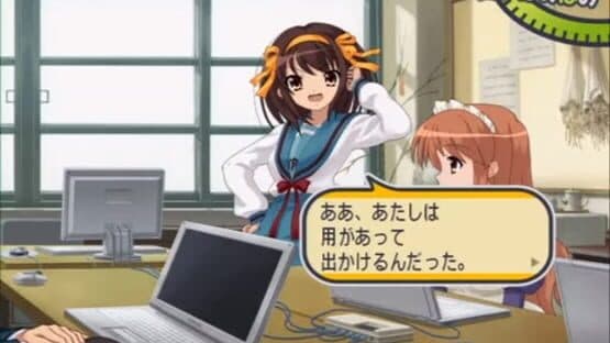 Suzumiya Haruhi no Tomadoi — screenshot 2