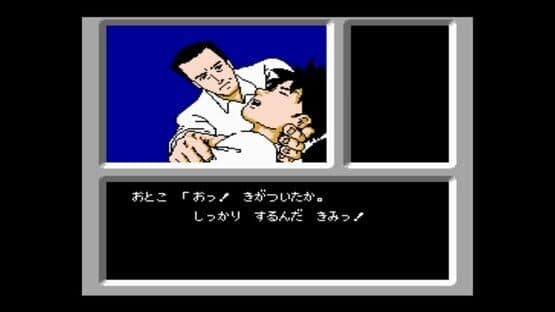 Famicom Detective Club: The Missing Heir — screenshot 6