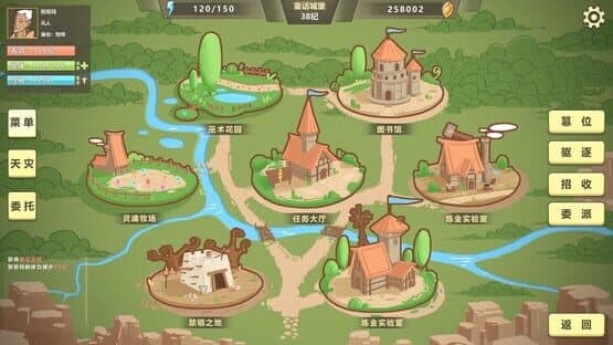 Legend of the wizard — screenshot 3