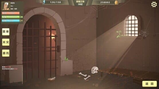 Legend of the wizard — screenshot 4
