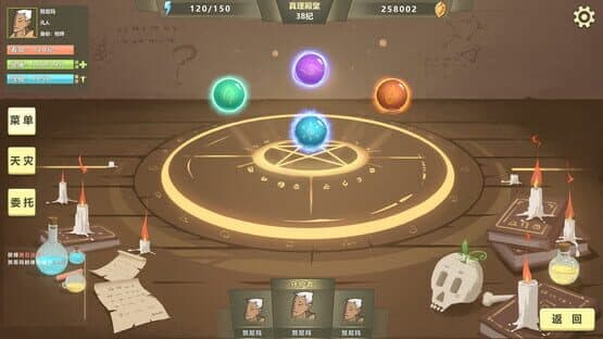 Legend of the wizard — screenshot 5