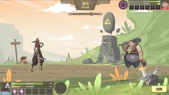 Legend of the wizard — screenshot 8