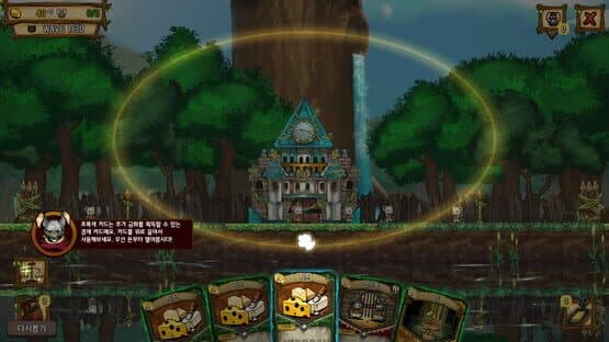 Ratropolis — screenshot 1