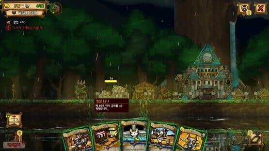 Ratropolis — screenshot 4