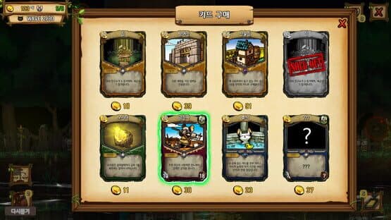 Ratropolis — screenshot 5