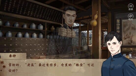 Qika — screenshot 1