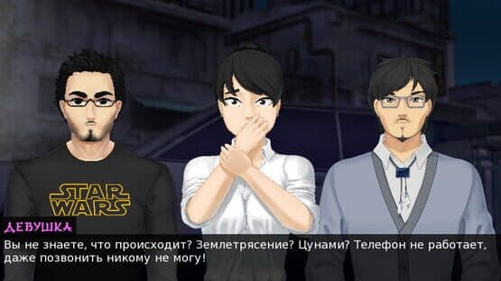Japocaliptyca — screenshot 4