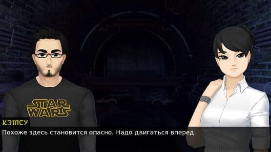 Japocaliptyca — screenshot 5