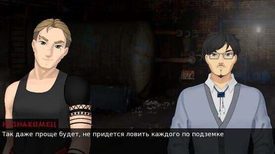 Japocaliptyca — screenshot 6