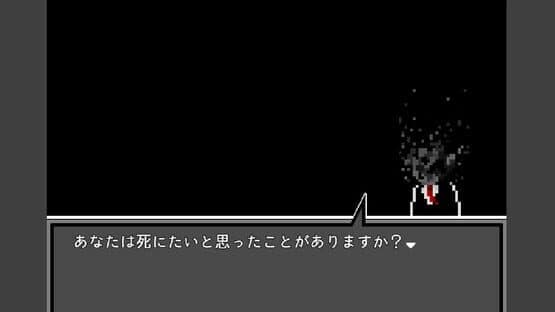 Shinisagi — screenshot 1