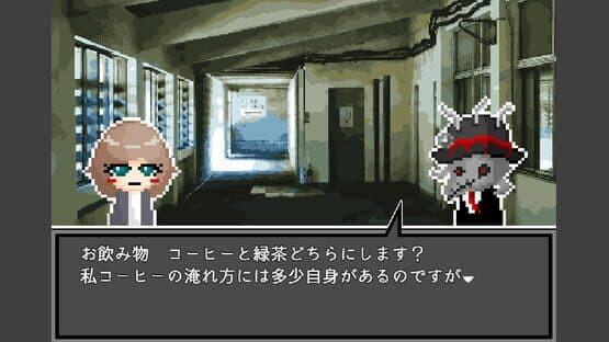Shinisagi — screenshot 2