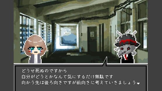 Shinisagi — screenshot 3