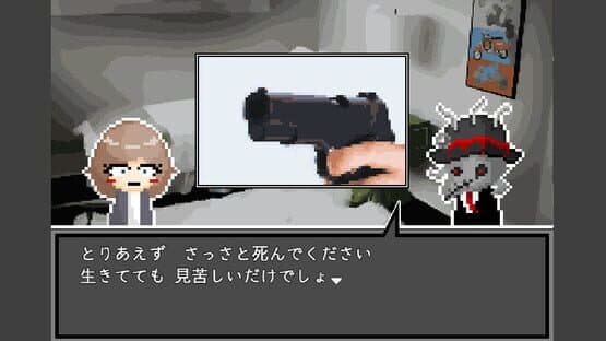 Shinisagi — screenshot 5