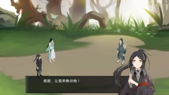 So-called Hero — screenshot 1