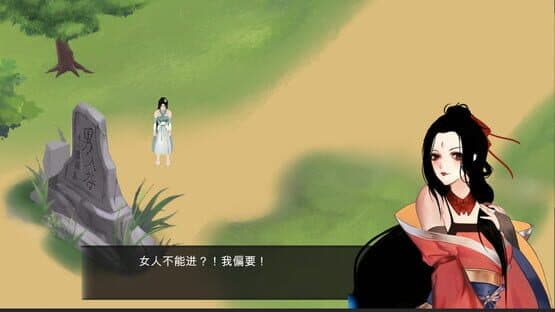 So-called Hero — screenshot 2